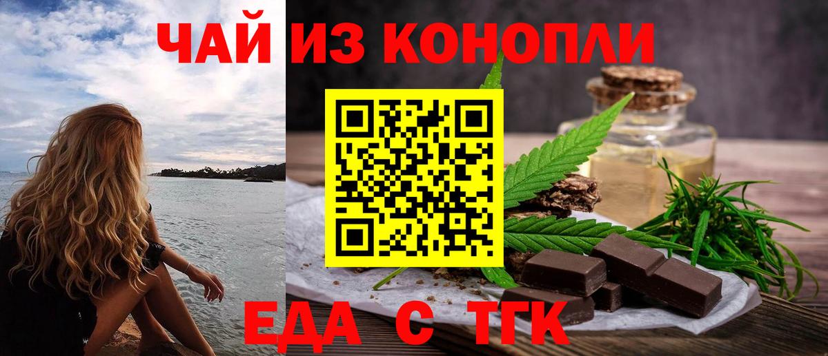 Canna-Cookies марихуана Петрозаводск