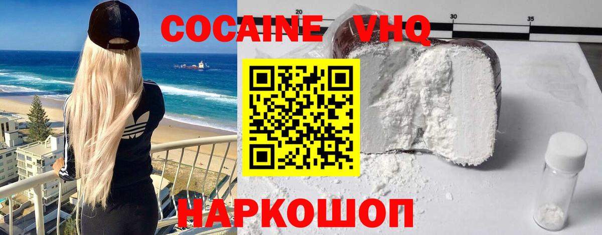 Кокаин Columbia  Вход с VPN  COCAIN Эквадор  Петрозаводск 