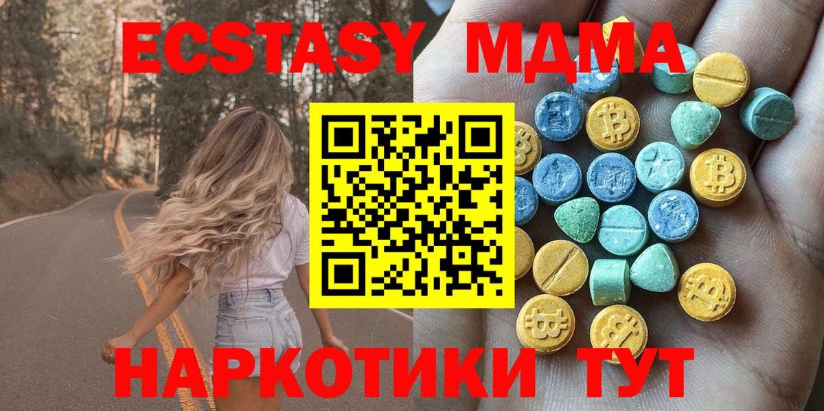 Экстази таблы  Ecstasy  Петрозаводск  Вход с VPN  Ecstasy louis Vuitton 