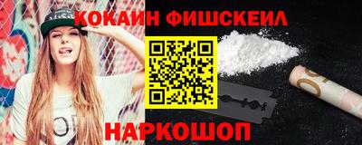 мефедрон Бугуруслан