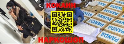 мефедрон Бугуруслан