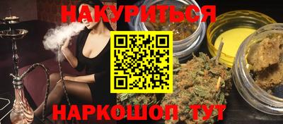 мефедрон Бугуруслан