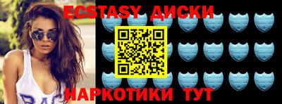 мефедрон Бугуруслан