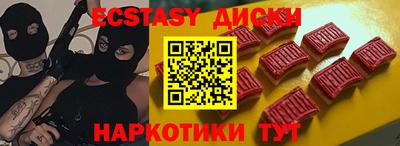 мефедрон Бугуруслан