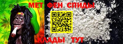 мефедрон Бугуруслан