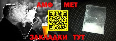 мефедрон Бугуруслан