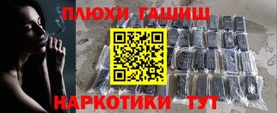 мефедрон Бугуруслан