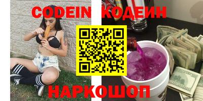 мефедрон Бугуруслан