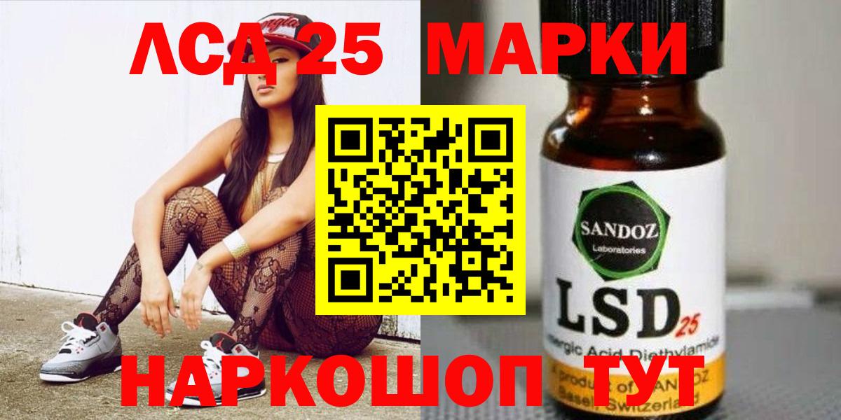 ЛСД экстази кислота  Вход с VPN  Петрозаводск  LSD-25 экстази ecstasy 