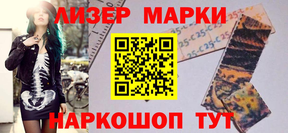 ЛСД экстази кислота Петрозаводск