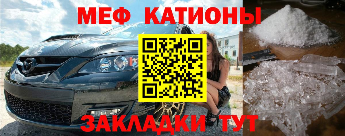 Мефедрон  Мефедрон 4 MMC  купить закладку  Петрозаводск  Мефедрон  Меф 4 MMC  Вход с VPN 