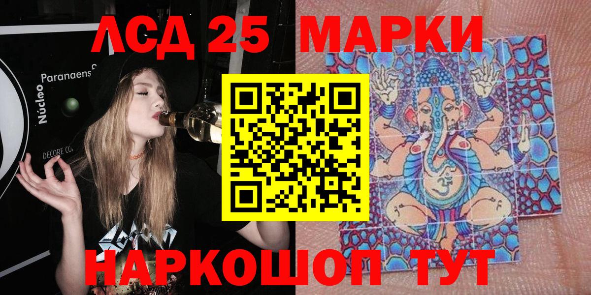 Марки N-bome  купить наркотики цена  Петрозаводск  Марки N-bome 1500мкг  Вход с VPN 