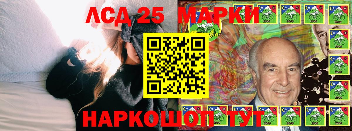 Марки NBOMe 1500мкг Петрозаводск