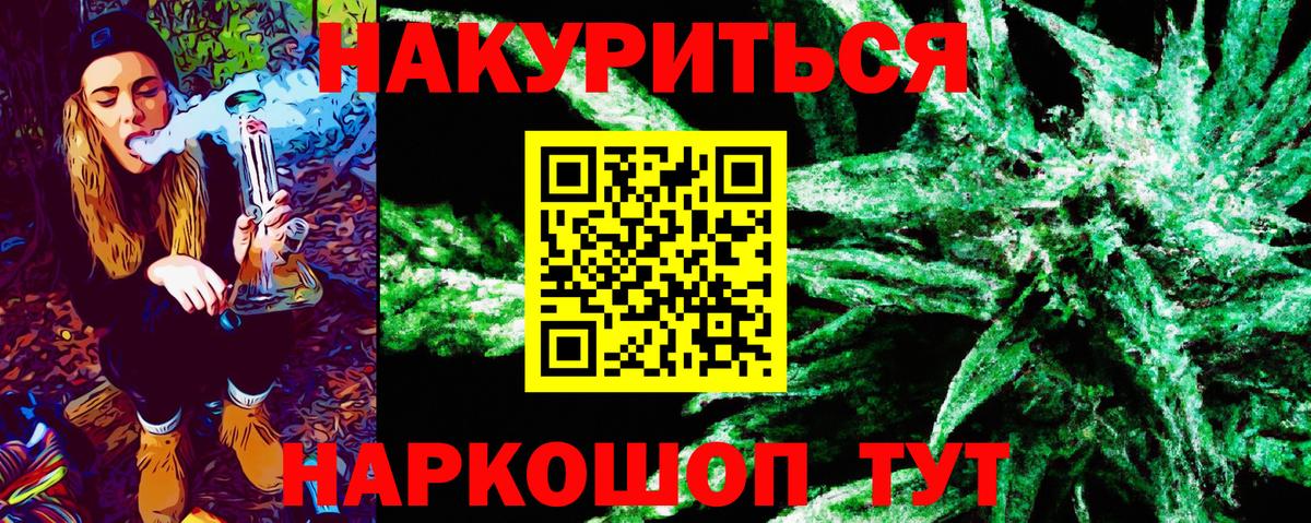 Петрозаводск  Канабис SATIVA & INDICA  Бошки Шишки тримм  Каннабис LSD WEED  Вход с VPN 