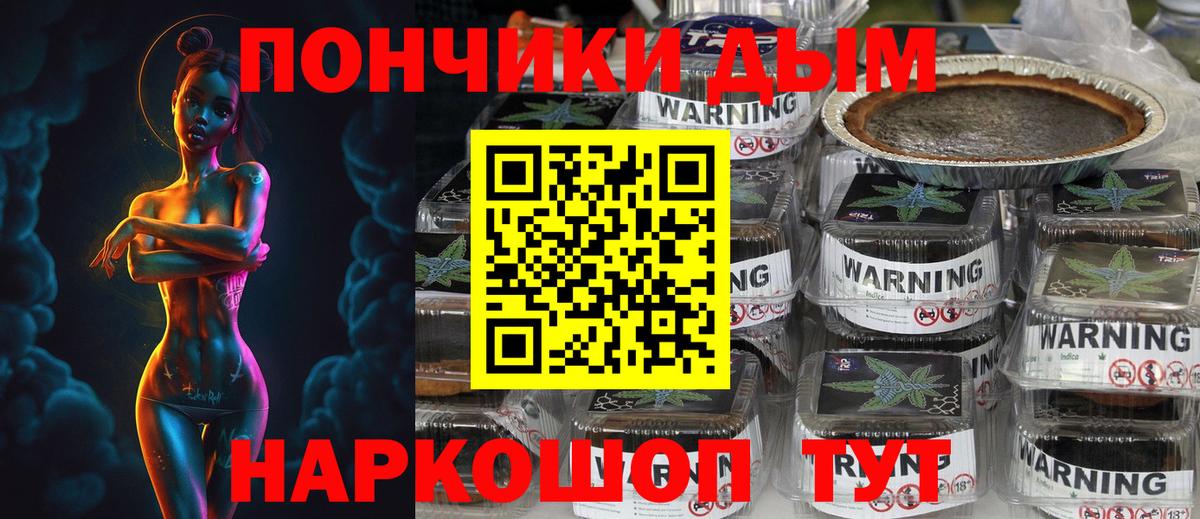 Бошки Шишки THC 21% Петрозаводск